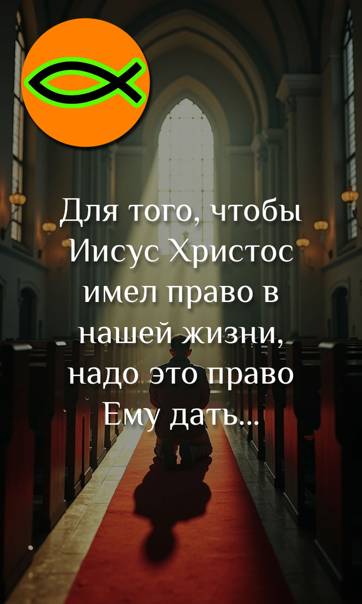 Решение в жизни