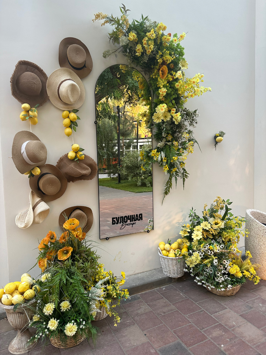 Фотозона. Фото автора 