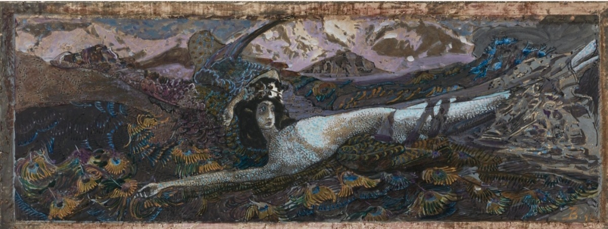                                                           "Демон Поверженный"