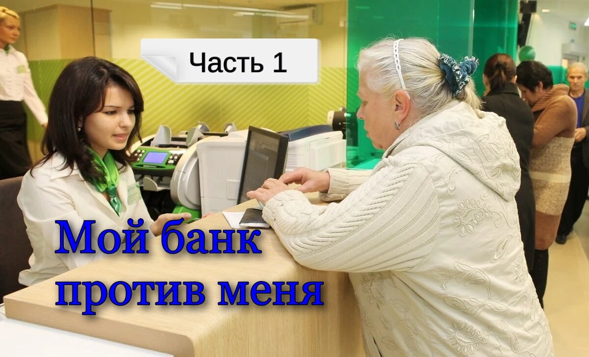 Последний визит