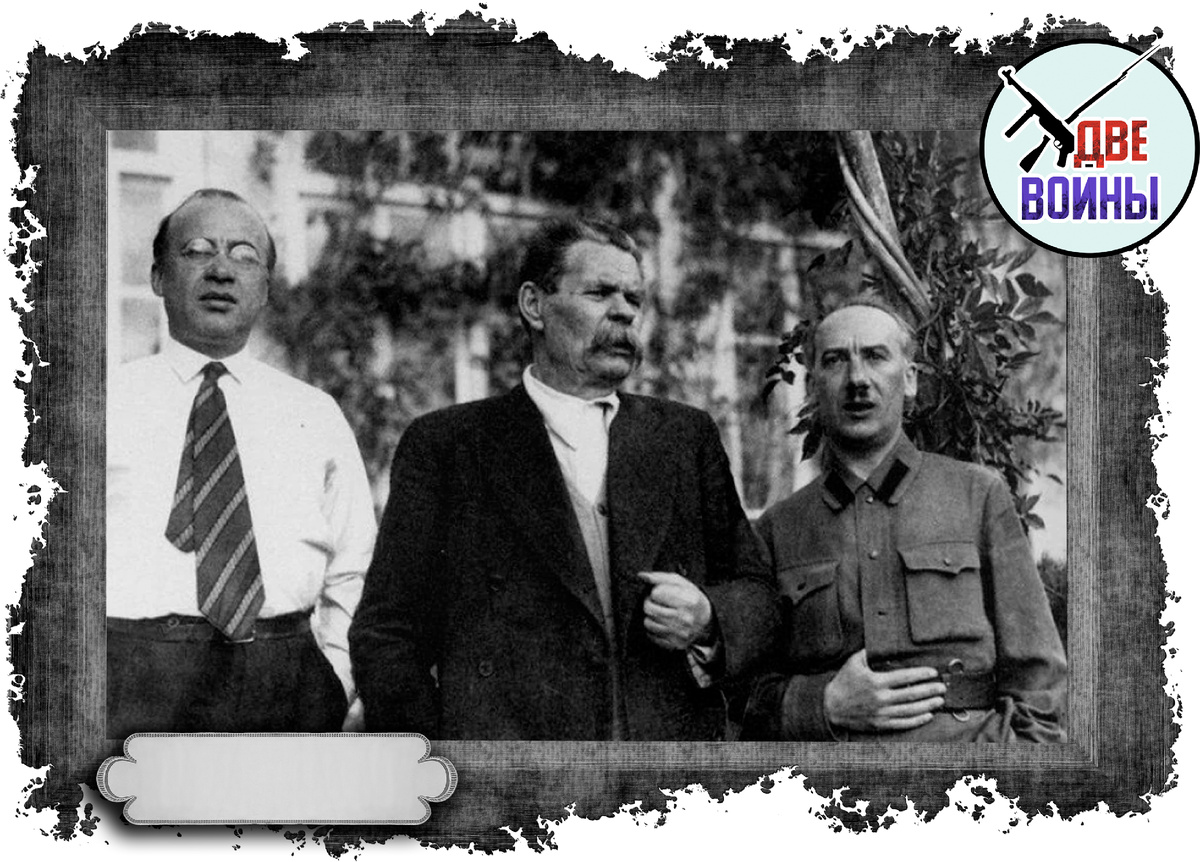 Ягода действительно был в приятельских отношениях с писателем Горьким. Фото в свободном доступе.