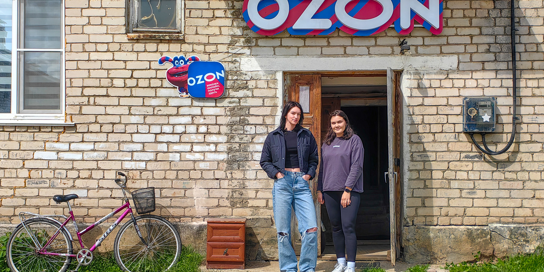 Деревенский «Озон»: что с ним стало спустя полтора года?