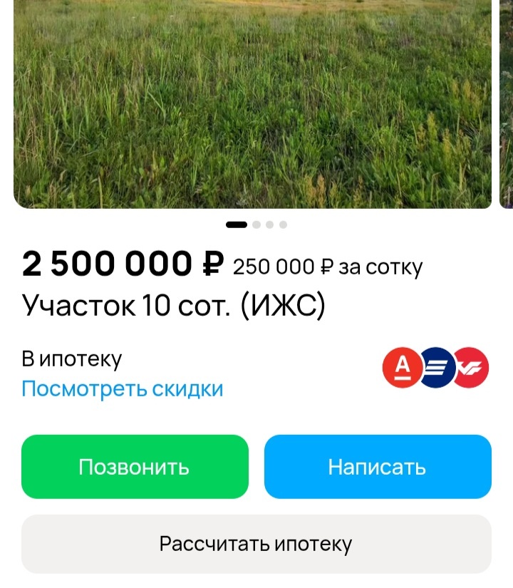 Первый пример