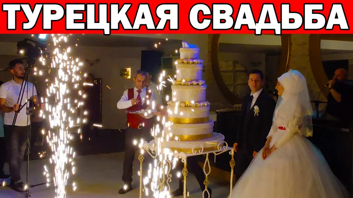 Видите официанта в красной жилетке? Он держит на готове тарелку с кусочком торта