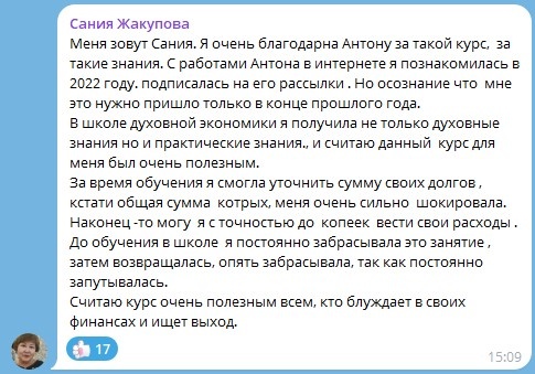    Удивительные перемены в жизни Ольги Ивниной через духовные практики: как вера и доверие изменили её мир.