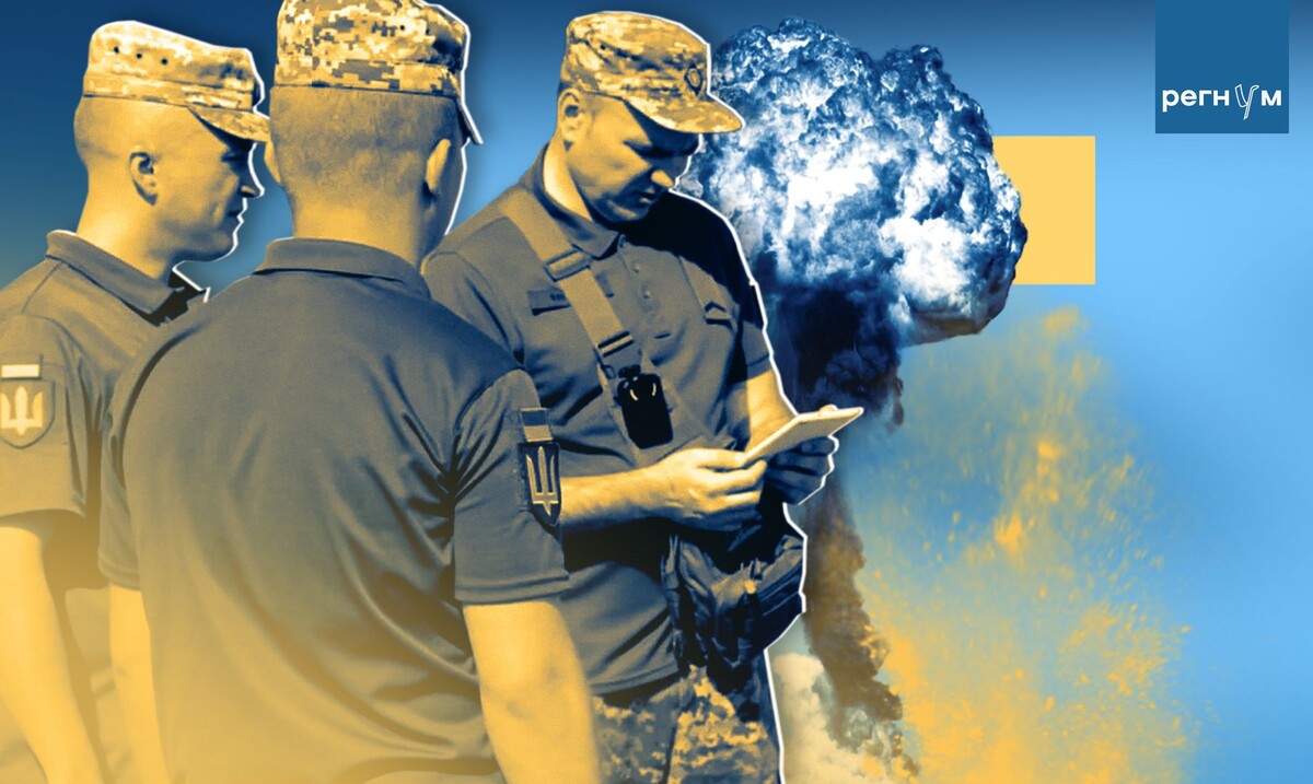    ТЦК / Источник: © ИА Регнум