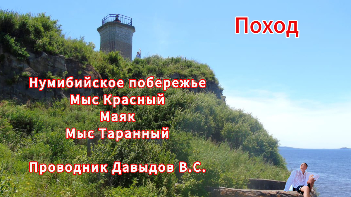 поход по интересным местам.Фото автора.