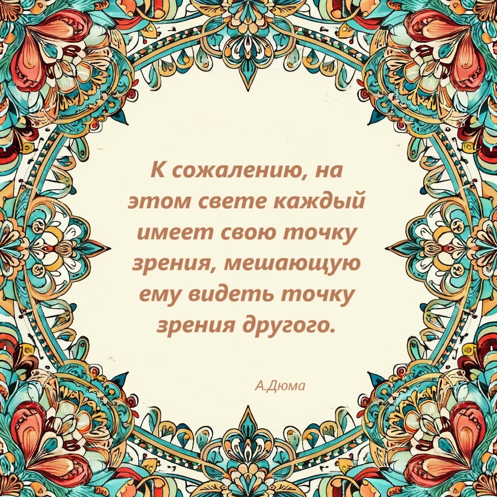 сгенерированная открытка