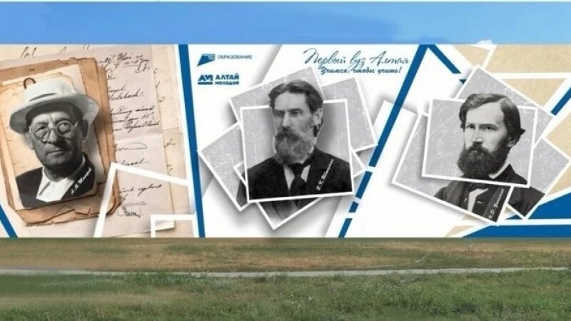     В центре - Василий Штильке. Перед зданием главного корпуса педагогического университета Администрация Барнаула