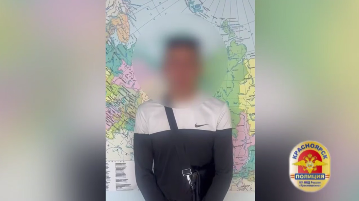     В Красноярске задержали курьера мошенников за похищение 700 тысяч рублей