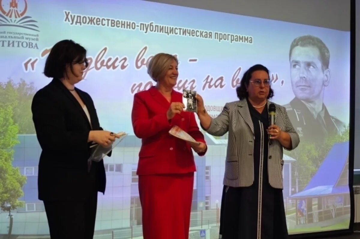    На Алтае отмечают 90-летие космонавта Германа Титова