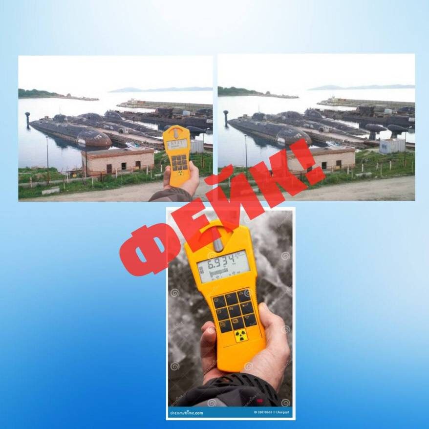    Источник фото: https://t.me/gtrk_kamchatka