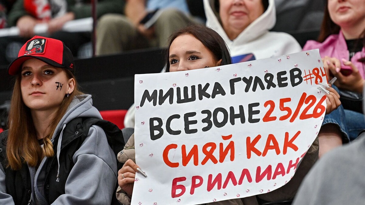     Источник: ХК «Авангард»