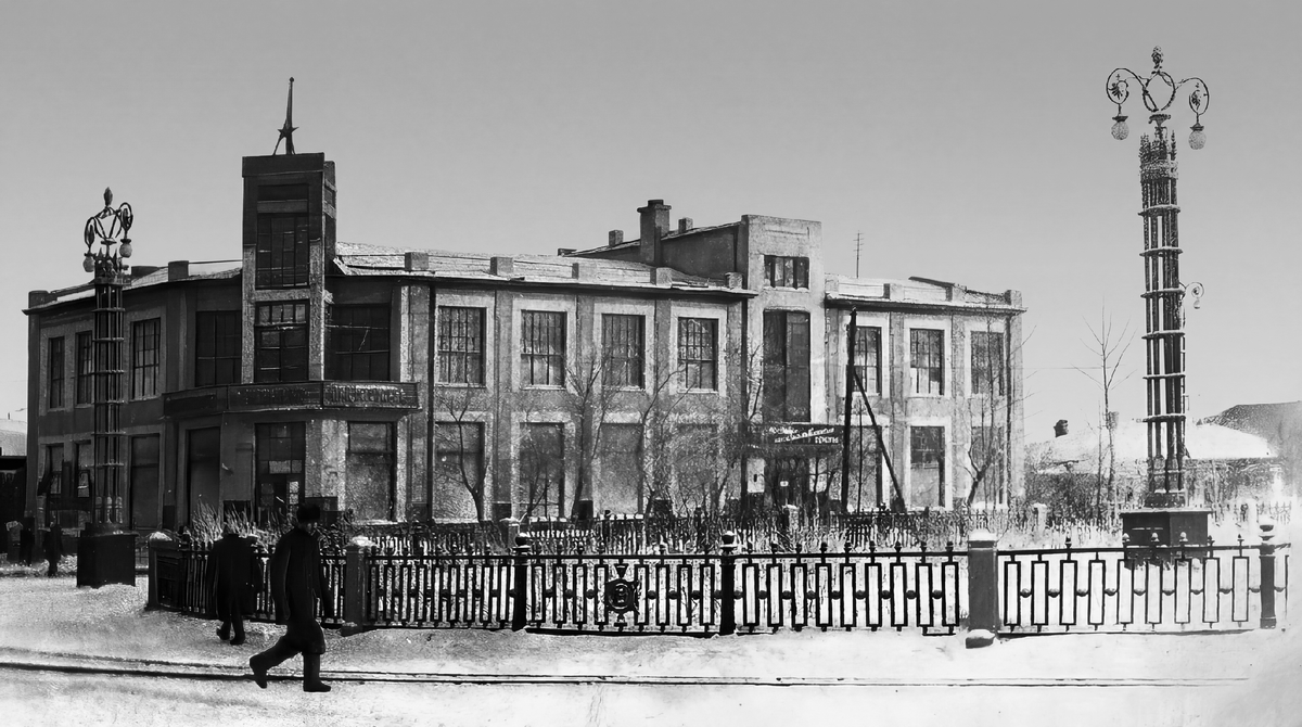 Здание универмага Новосибирского транспортного потребительского общества (НовСибТПО) по ул. Ленина, 86. Новосибирск. Историческая фотография.