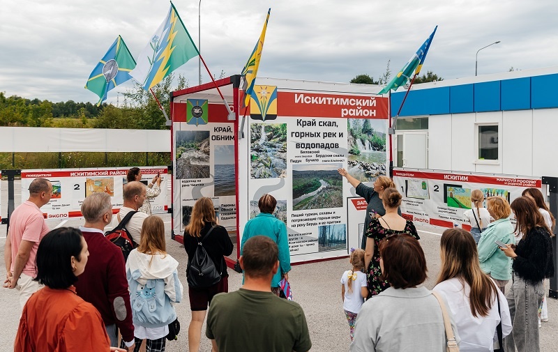    Фото Правительства НСО