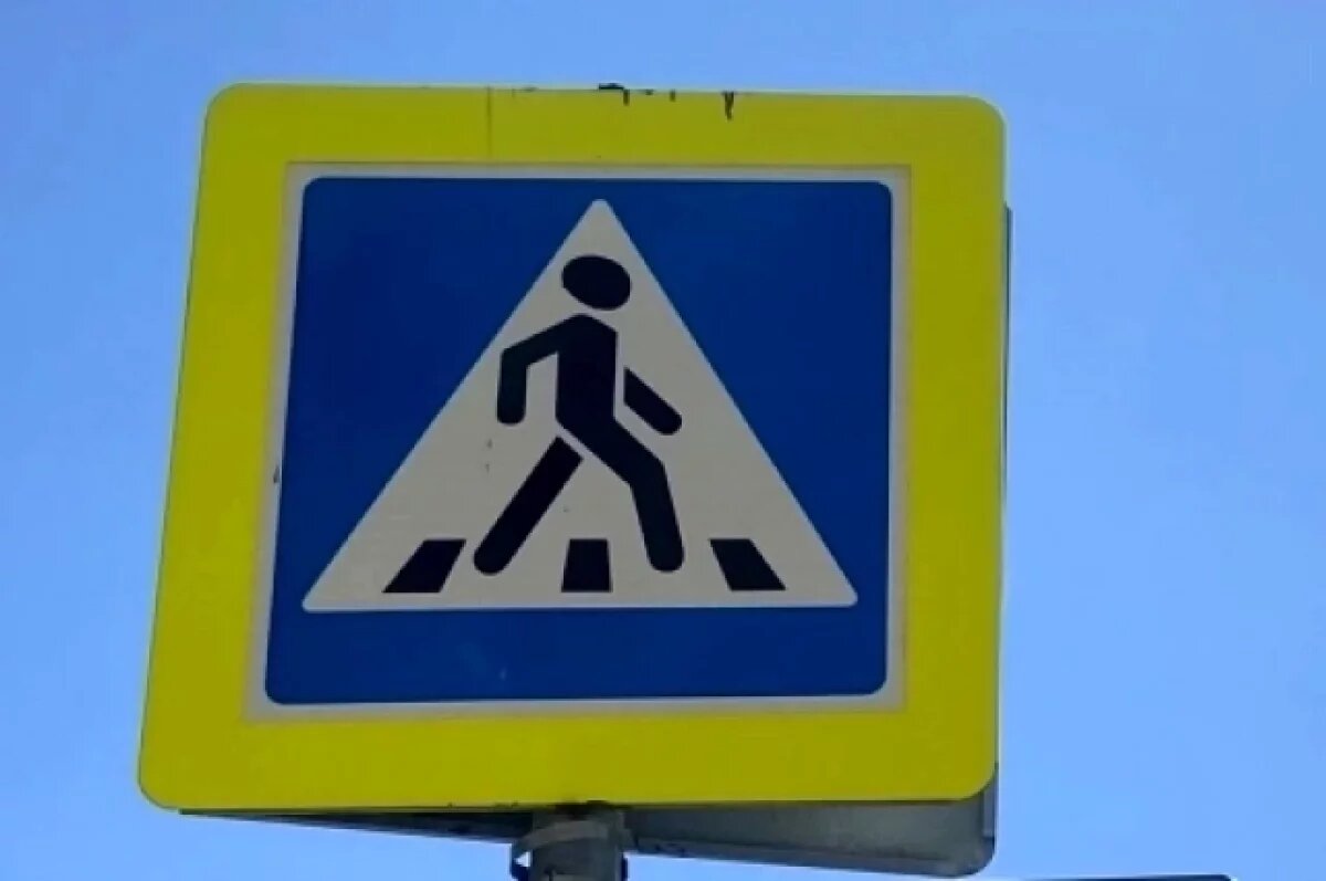    В Омске у Телецентра сбили человека