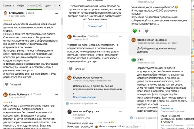    Фото: 2gis.ru