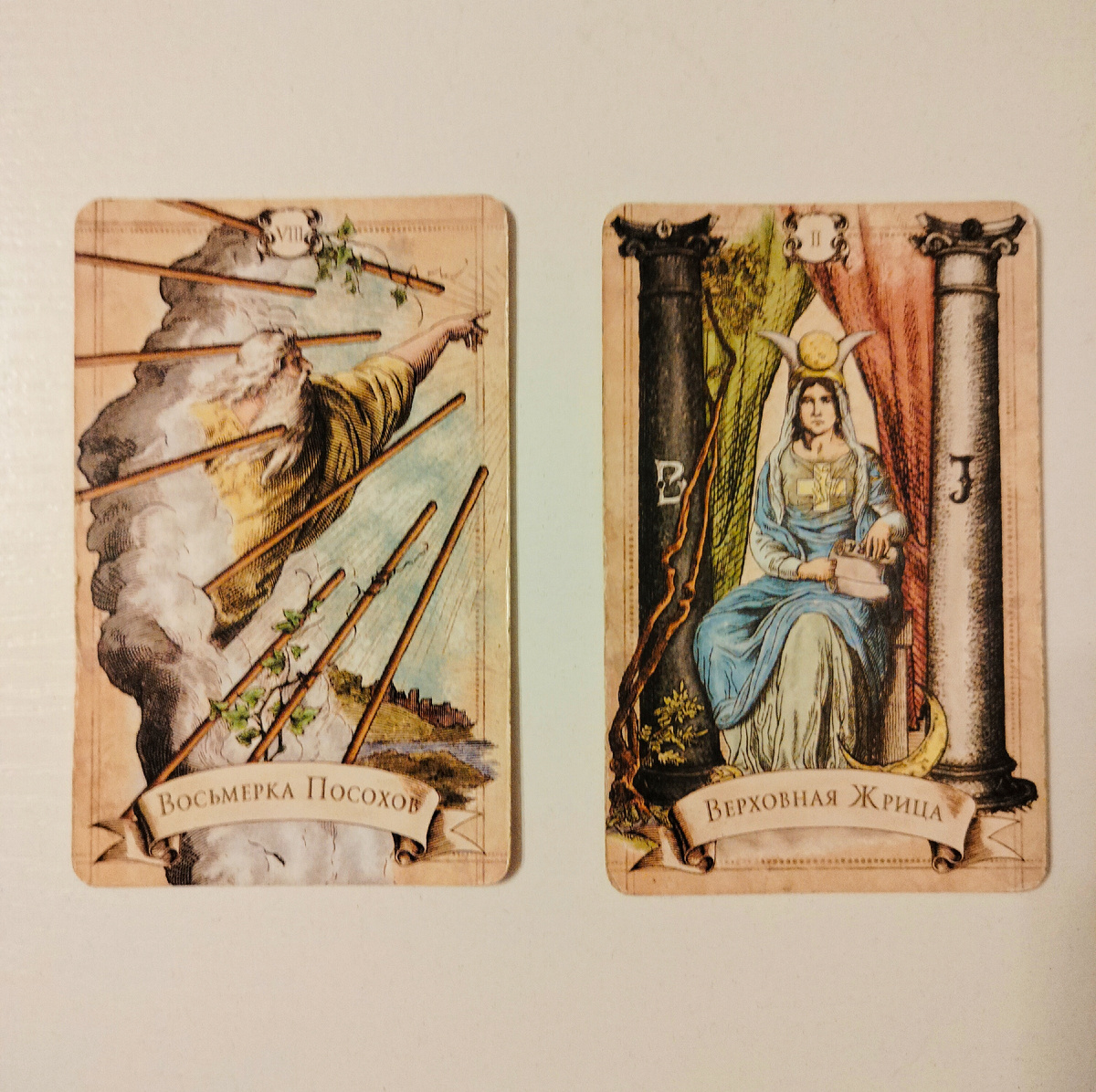 Открытый Вариант 