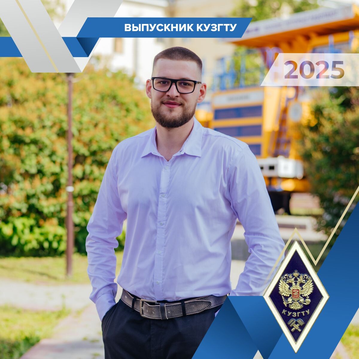Выпускник, который доказал, что в КузГТУ можно не только получить профессию, но и раскрыть свои таланты
