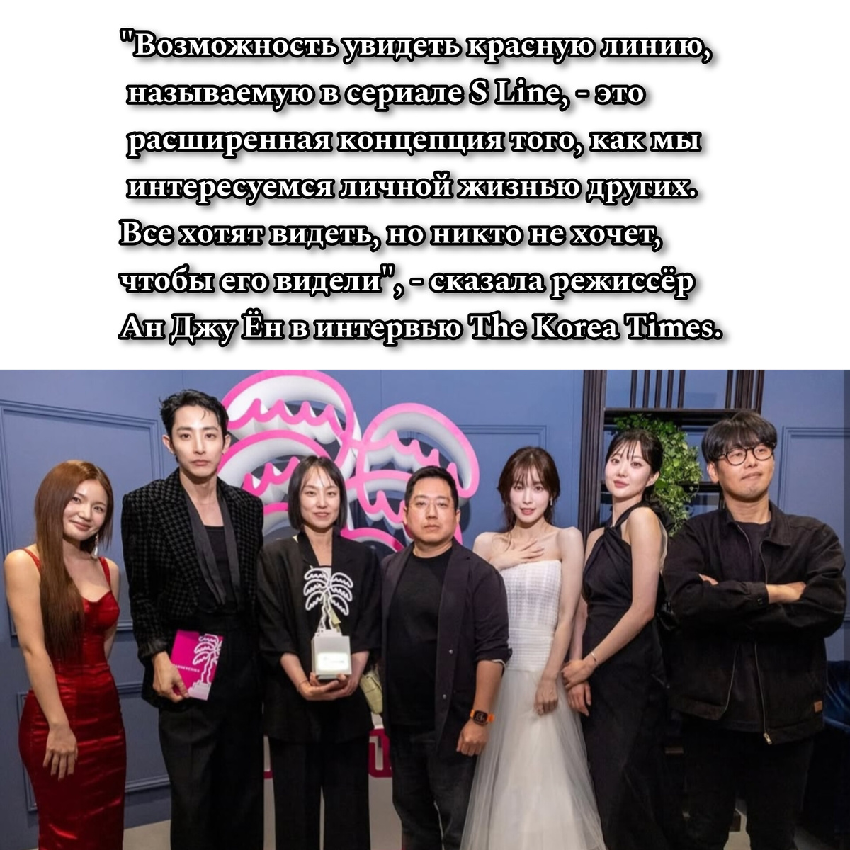 съёмочная группа сериала "Красные нити"