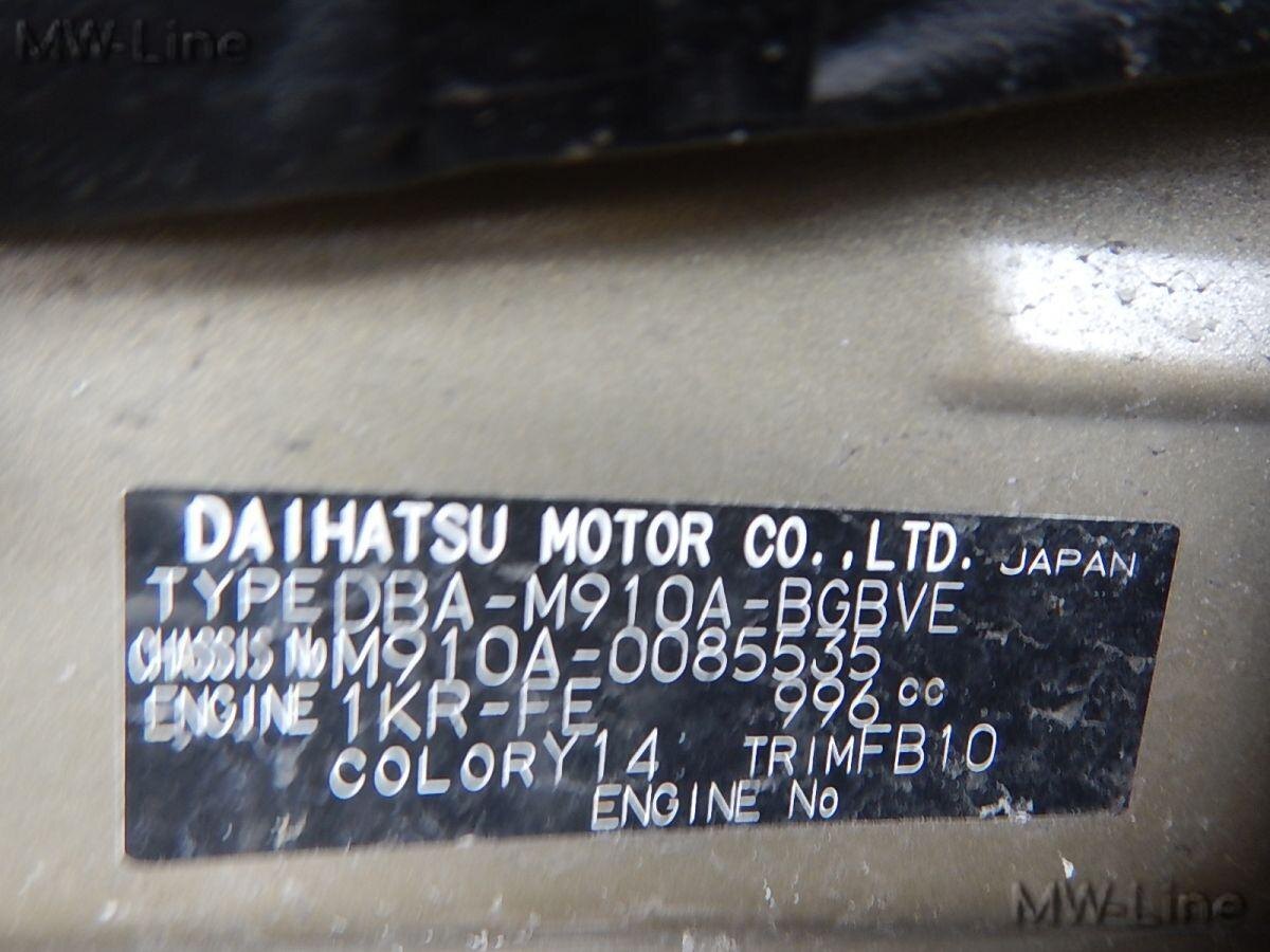 Да, модель называется Toyota Tank, на шильдике Daihatsu Motor Co. 