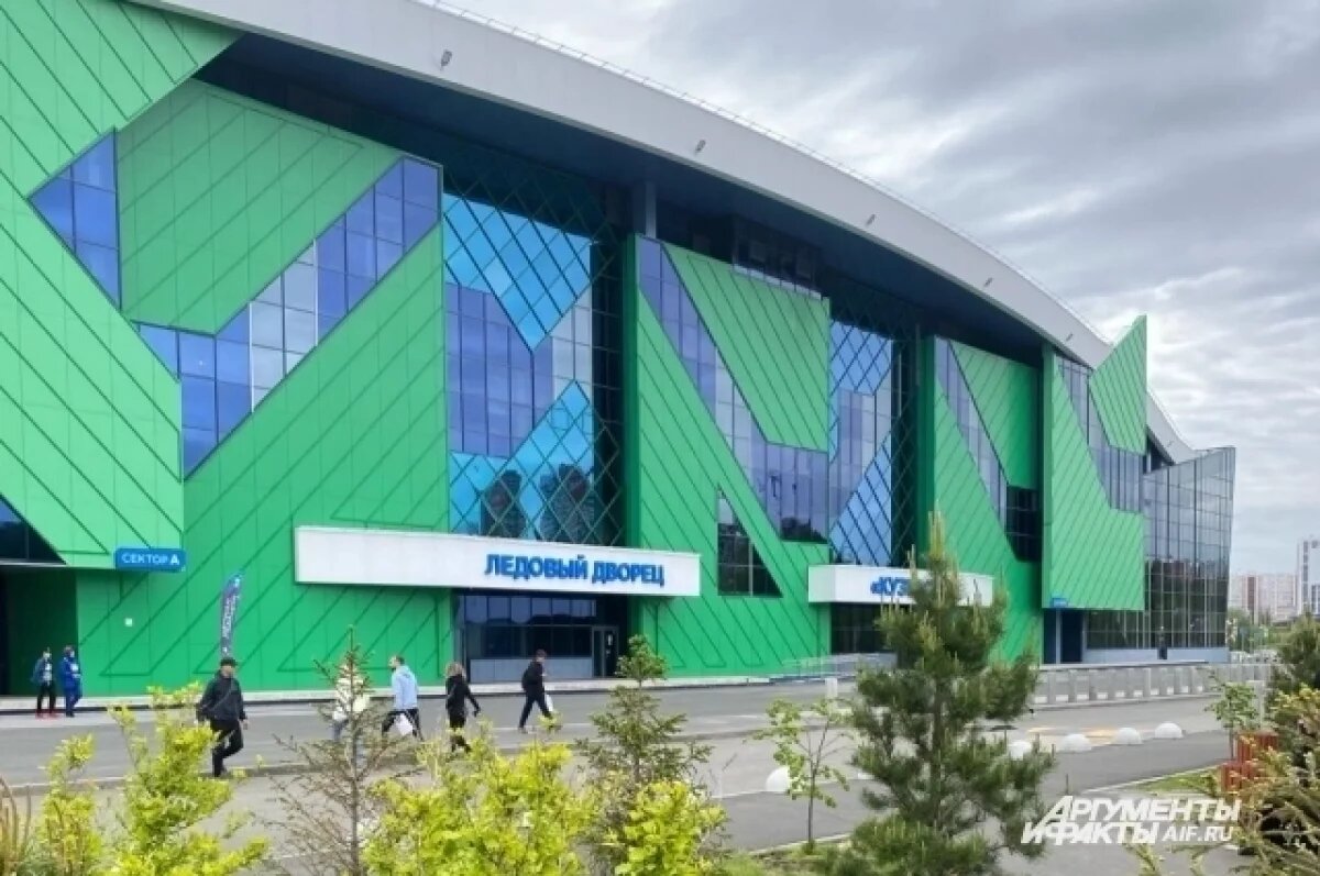    В кемеровском ЛДК уже залили лёд и зовут на бесплатные матчи Кубка Кузбасса