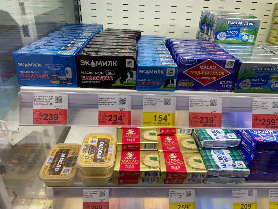    Сливочное масло. Источник: Виталий Барабаш