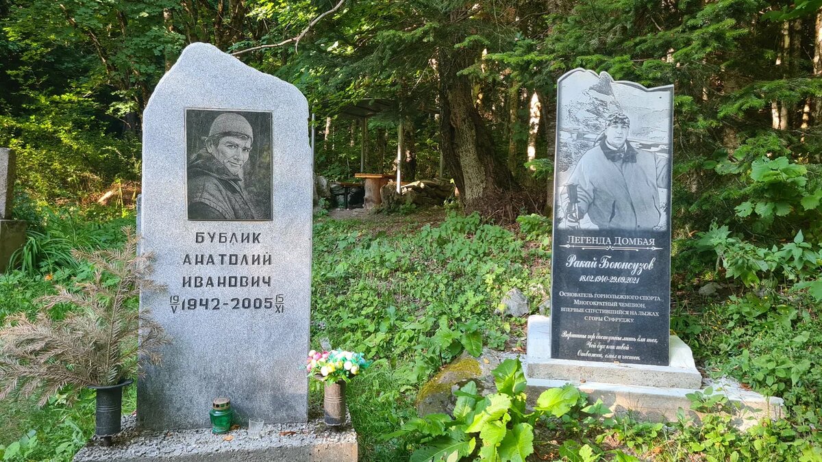 Автор фотографии Сергей Козырь