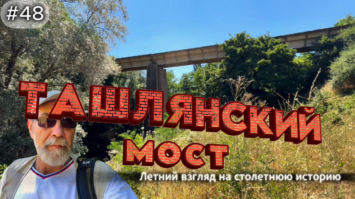 Смотрите видео сюжет в конце