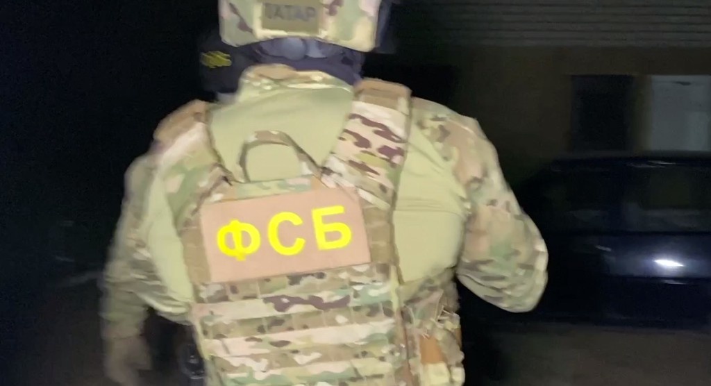    Фото © ФСБ РФ