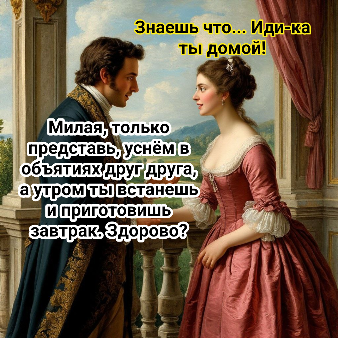 иллюстрация автора