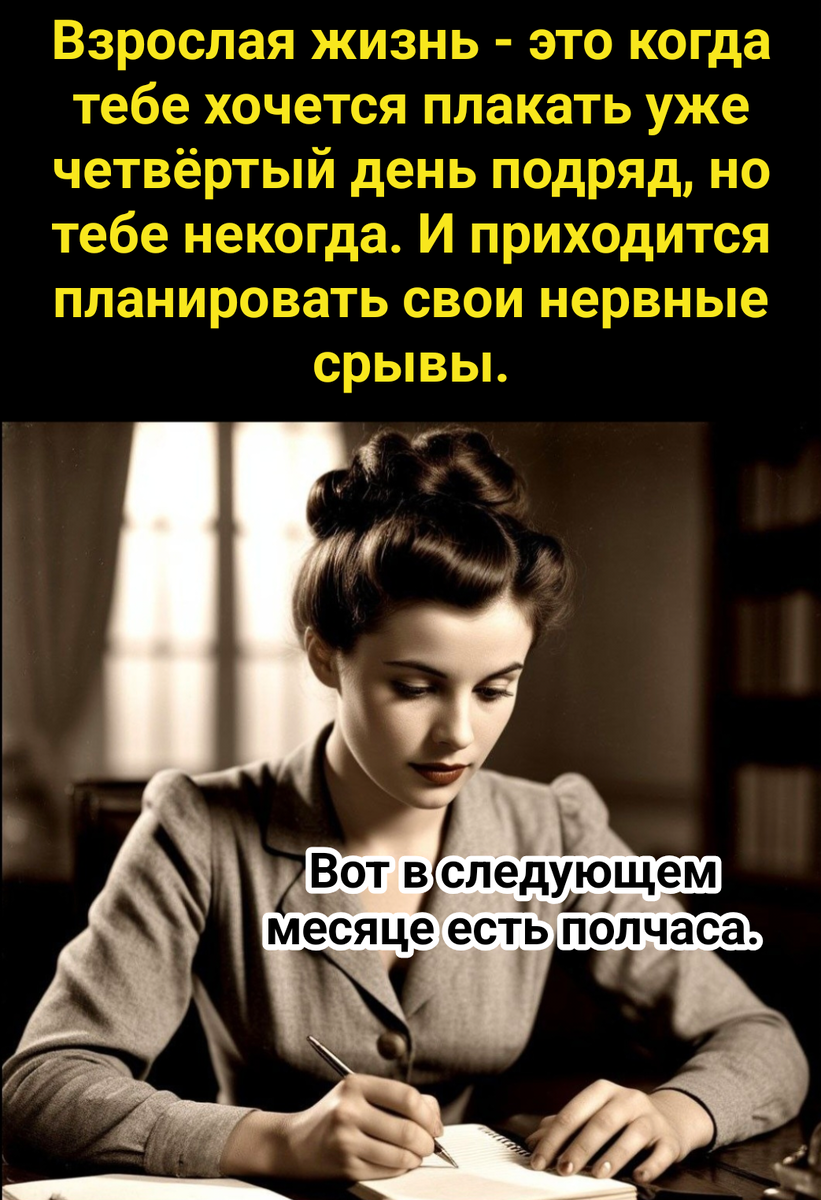 иллюстрация автора