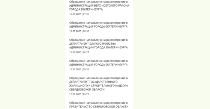    Фото: форум u-mama.ru