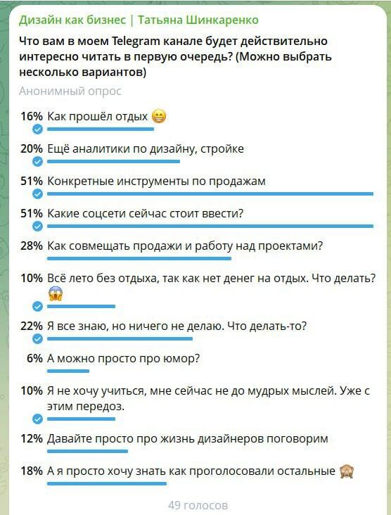 Привет, на связи Татьяна Шинкаренко @tatiana_shink