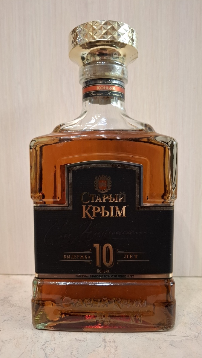 Коньяк Старый Крым 10 лет