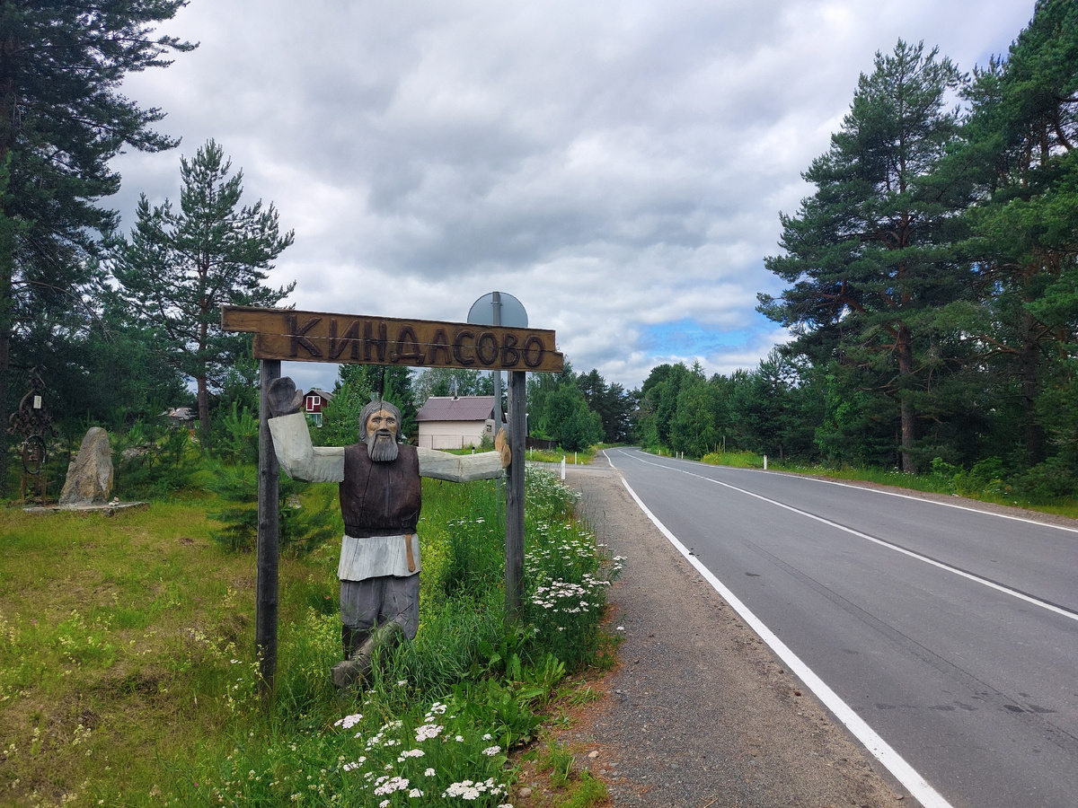 Уже в самой деревне вам встретится вот такой мужичок