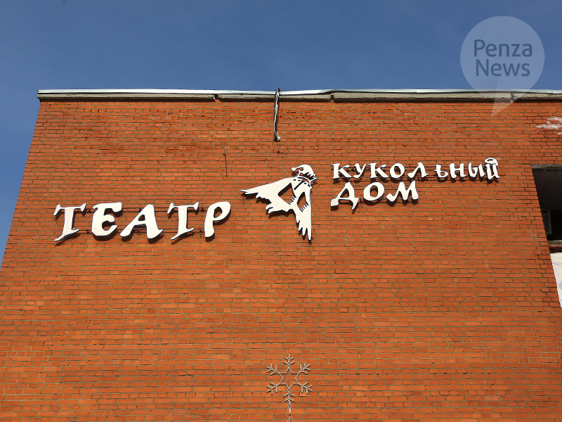    © Фото из архива ИА «PenzaNews»