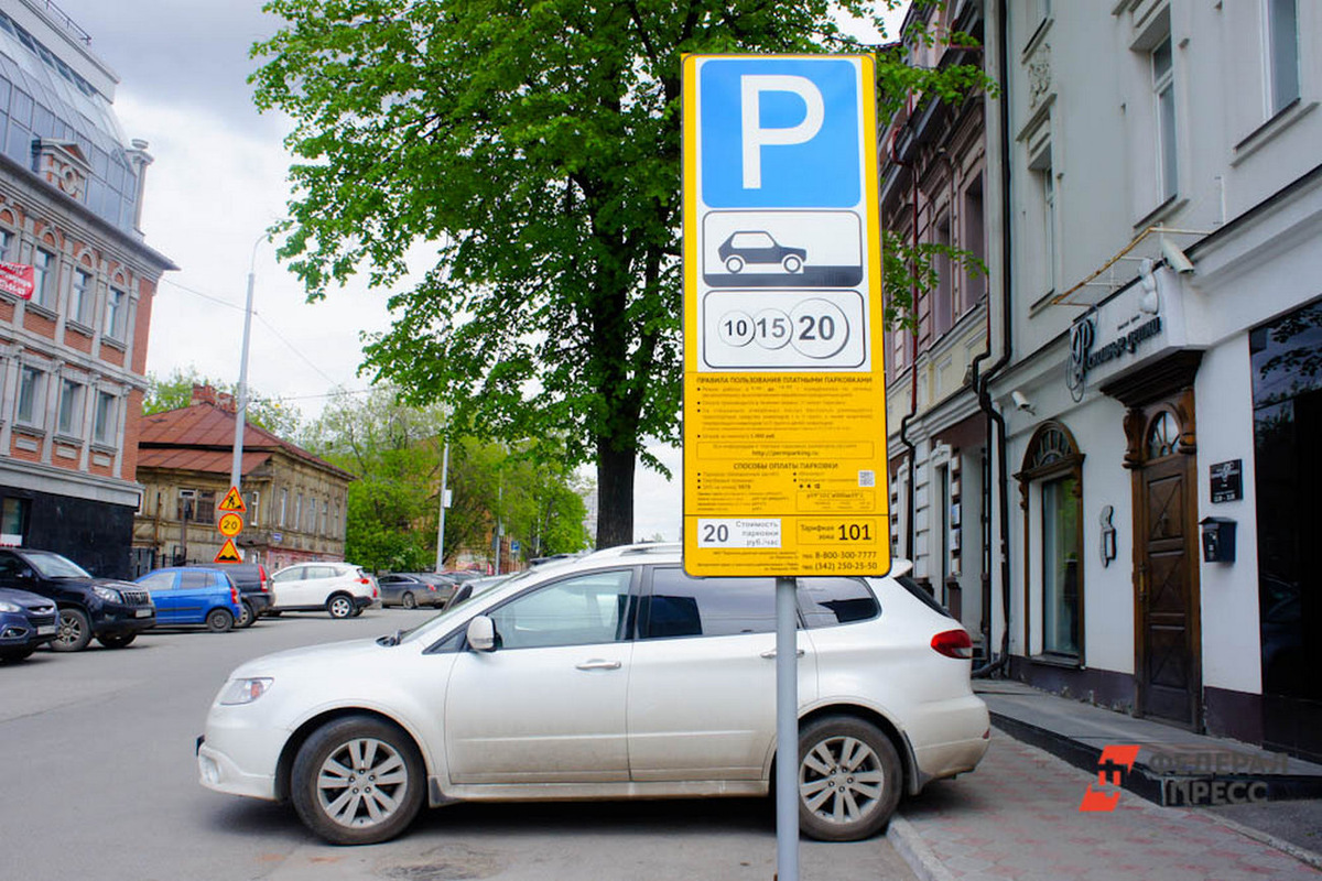 Предварительные тарифы на парковку составят около 65 рублей для легковых автомобилей.  Фото: Фото: ФедералПресс / Дмитрий Барков