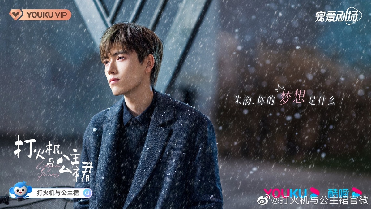 Чэнь Фэйюй в роли Ли Сюня