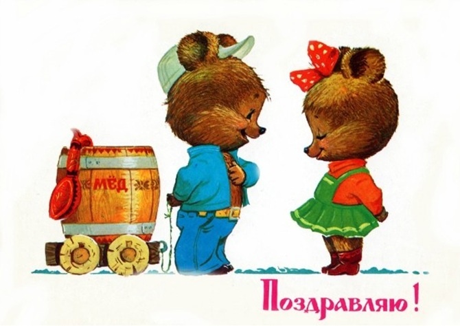  Владимир Зарубин. Открытка. 1985 год