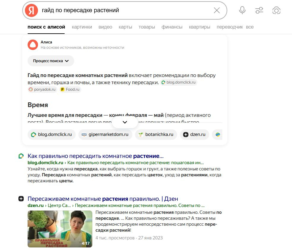 Гайды будут набирать просмотры даже спустя несколько лет