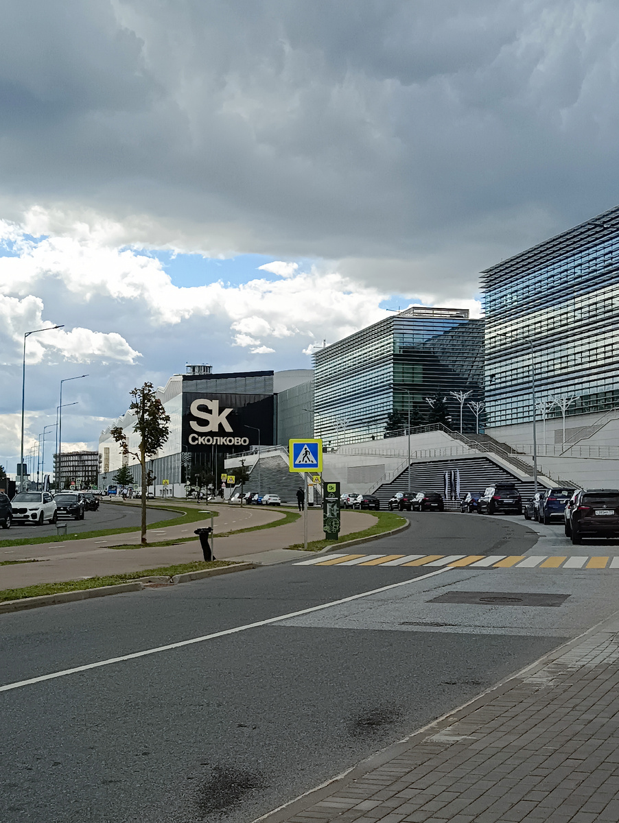 Инновационный центр Сколково. 