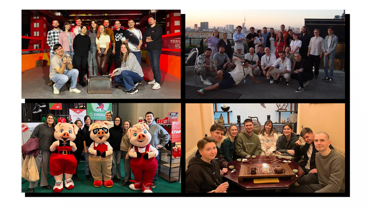 Наши фотографии с командных выездов