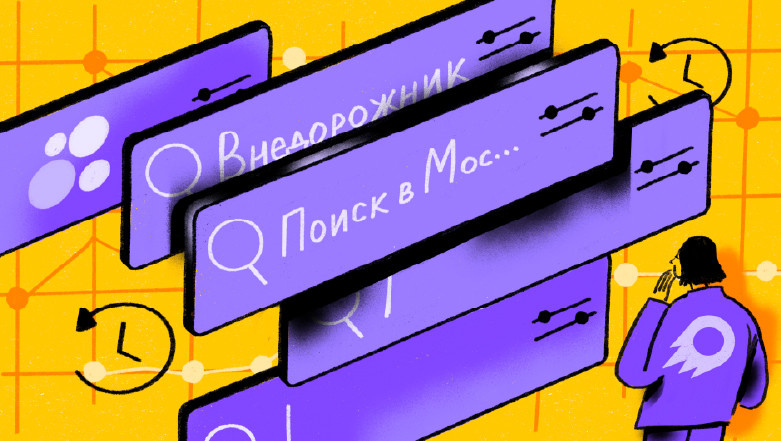 Как мы прессовали Redis — и остались в живых