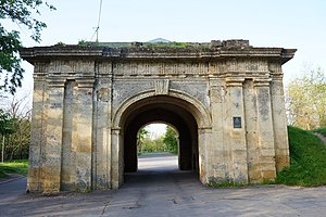 Херсон. Петербургские ворота