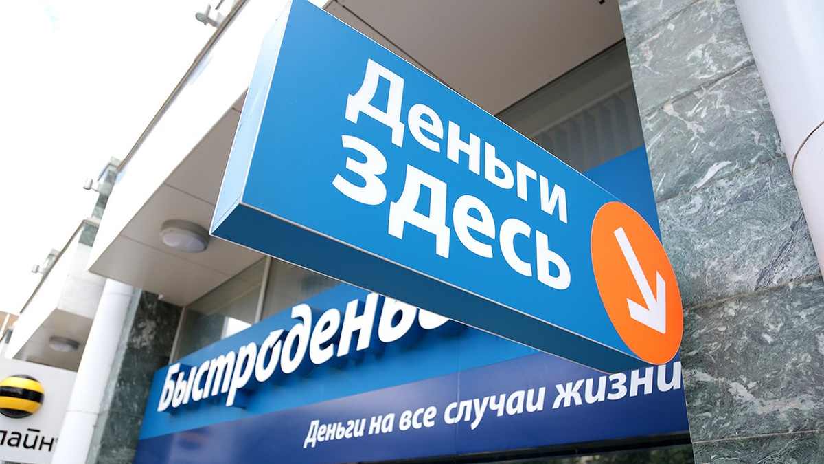 Самые лояльные МФО, которые не доведут вас до нервного срыва