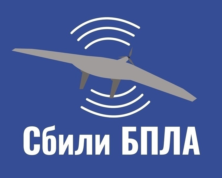     В Курской области 7 августа уничтожили беспилотник