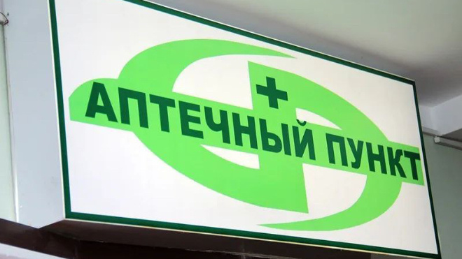 Фото: Прокуратура Ленинградской области