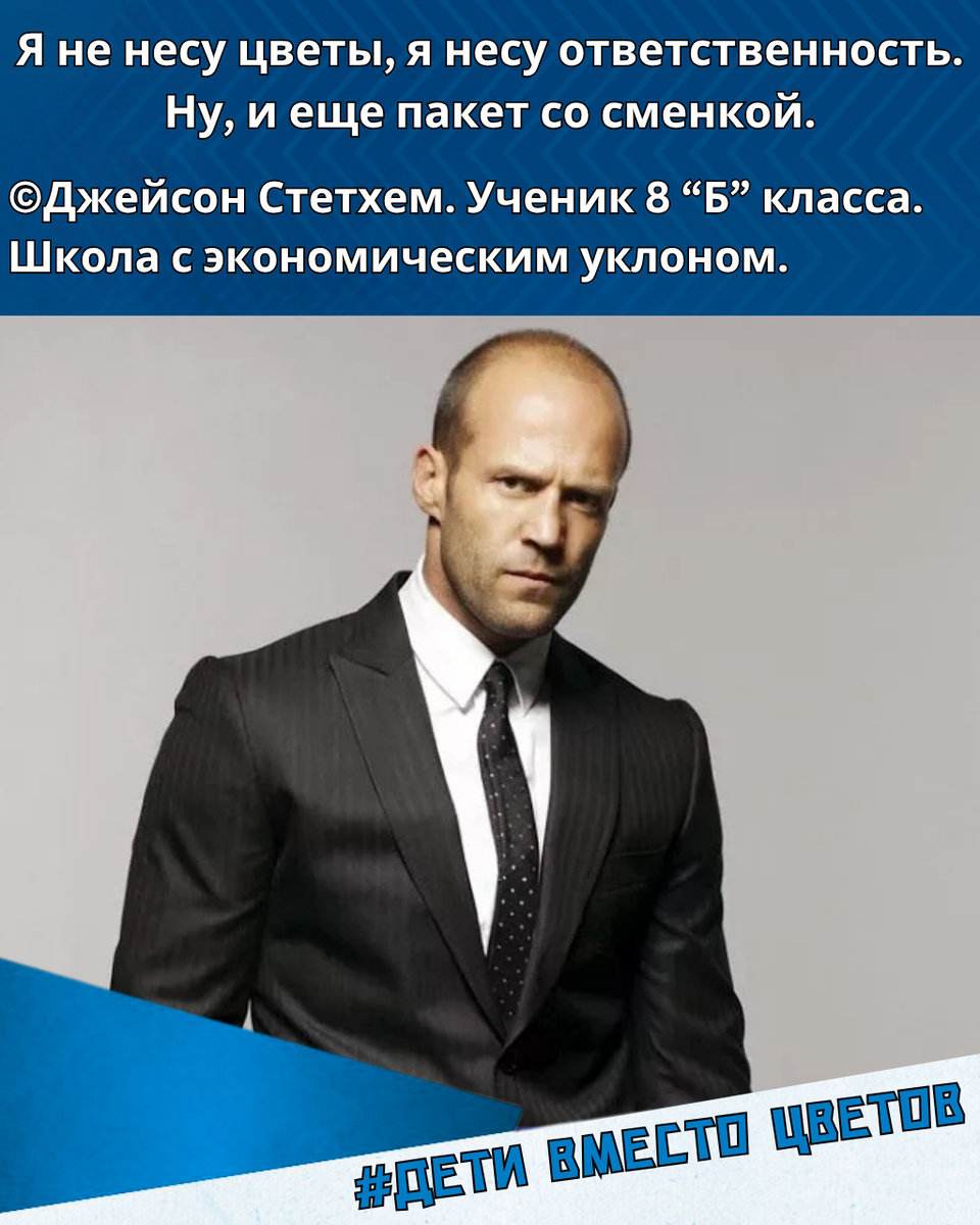 "Дети вместо цветов". Благотворительный фонд "Кораблик" рассказал об акции через жизненные ситуации.