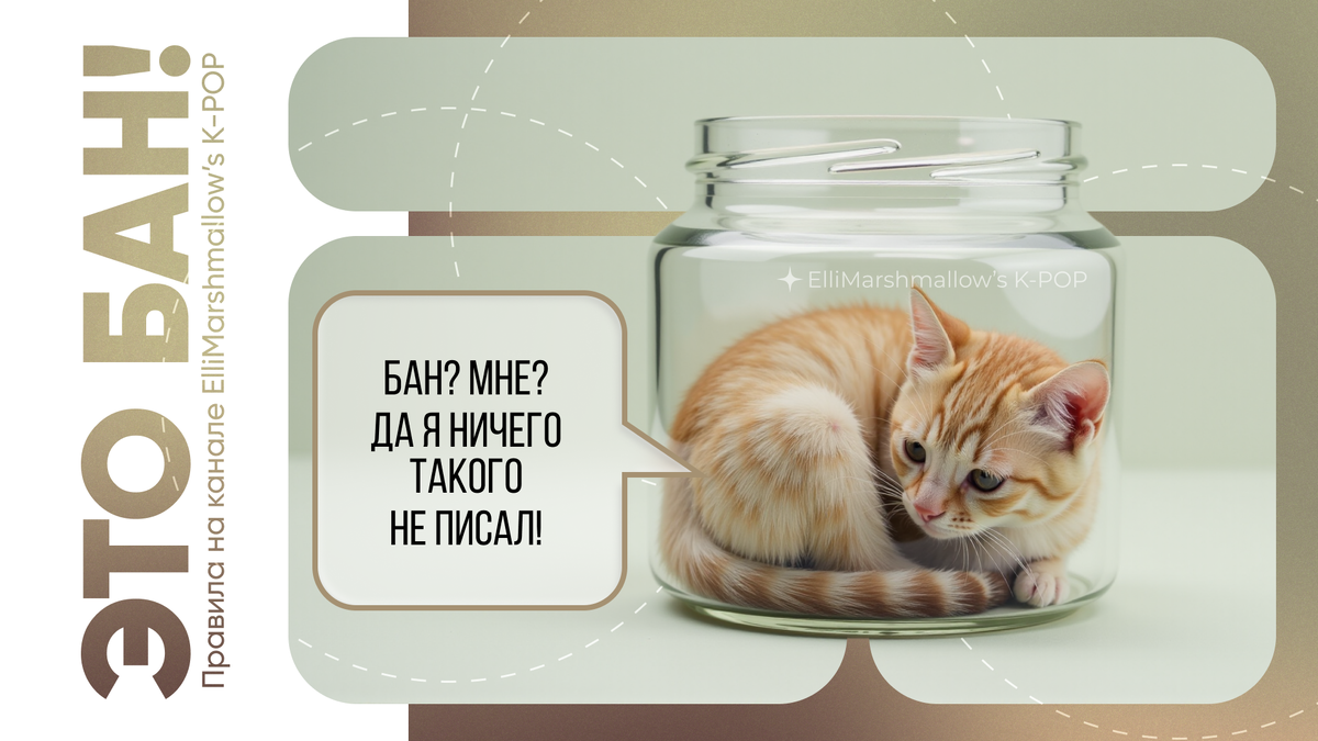 при создании обложки ни один котик не постpадал: картинка сгенерирована ИИшницей